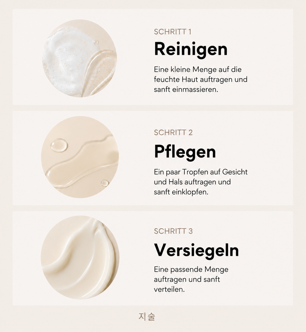 JISUL 3-Schritte-Routine – koreanisches Hautpflege-Set (Cleanser, Serum, Cream) – Bild 3